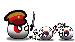 [컨트리볼]독립