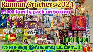 Kannan Crackers 2024 | ₹3000 Family Pack Unboxing | Sivakasi Crackers 2024 #crackers #unboxing