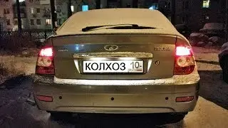 How to replace the license plate light bulb on a Priora