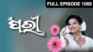 ପରି - Pari | Odia Serial | Full Ep - 1088 | Zee Sarthak