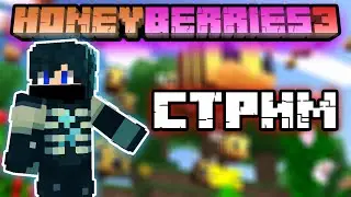 🍇Открытие сервера HoneyBerries 3 | Выживание на сервере в Minecraft