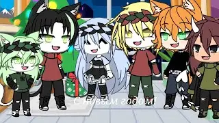 Новый год с командой)—(Гача лайф)