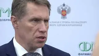 Пресс-подход Михаила Мурашко на конференции «ФармМедОбращение - 2018»