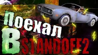 Zortelle edit v STANDOFF2