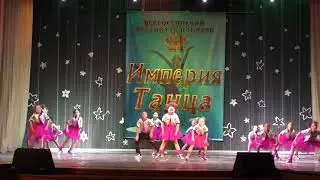 Шоу-группа 