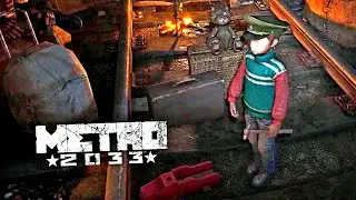 Metro 2033 [7] - Добраться до станции и найти Ульмана