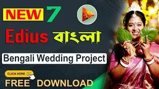 🎬 Bengali Traditional Wedding Video || Edius  Project 2025  Free Download !🎶