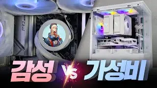 크리스마스 연말 올화이트 감성PC 특가 9600X 견적을 이가격에?