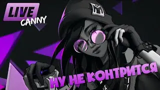 ТАКОЕ НЕ КОНТРИТСЯ