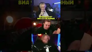 ДРЕЙК ДЕЛАЕТ ВИД ЧТО НЕ ПЬЯНЫЙ | twitch: T2x2 