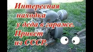 Vintage Zid engine. 1980.