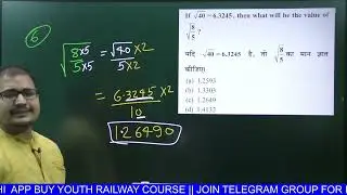 RRB NTPC 27/03/2021 Shift 2 Maths Solution by Prakash Sir | NTPC 2024 MATHS  Prakash Sir