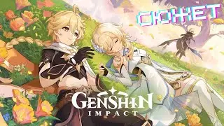 Genshin Impact - Сюжет «Сказка на ночь»