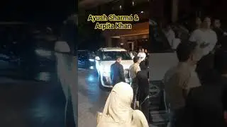 Salman Khan Sister Arpita Khan & Ayush Sharma 
