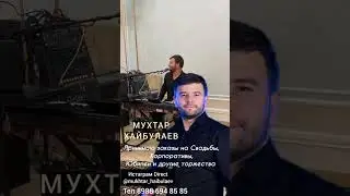 Мухтар хайбулаев
