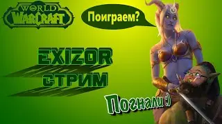 World of Warcraft | WoW Circle-x1 | Качаем мага  