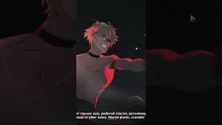 Honkai Star Rail  Фаенон  я принёс  разрушение |Мой твич