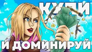 ТОП-13 имбовых СКИНОВ для ПОБЕДЫ pay to win в RUST / РАСТ 