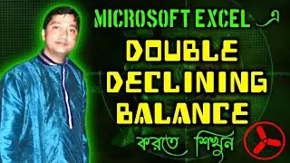 DDB (Double Declining Balance) MS EXCEL BENGALI TUTORIAL | IDEAL COMPUTER TRAINING CENTRE(Gov. Reg.)