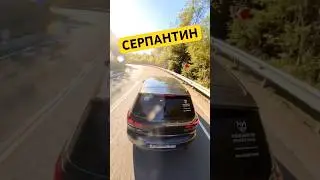 А ТЫ БЫ ПРОКАТИЛСЯ?! || Гольф рулит по СЕРПАНТИНУ🚘🚀