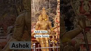 Seetha Temple in Sri Lanka - Did you know? Famous as Ashok Vatika 