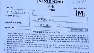 नवोदय विद्यालय कक्षा 6th. परीक्षा 2023 उत्तर कुंजी  #navodayavidyalayaexam2023 #navodayavidyalaya
