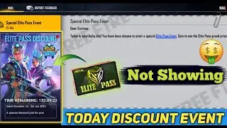 Elite Pass Discount Event | Special Elite Pass Event Not Coming Mail Box | Today Elite Pass Discount