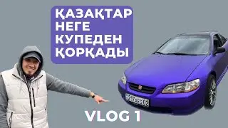 Тойота Камри против Хонда Акорд купэ и при чем тут Лада гранта