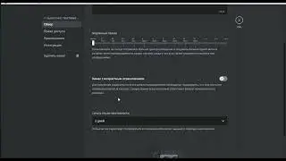 как создать свой сервер в дискорд