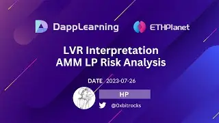LVR解读--AMM LP做市风险分析
