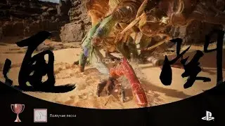 Black Myth: Wukong_20240823202604