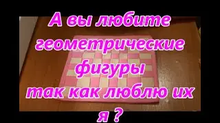 Ланчматы из полосок.