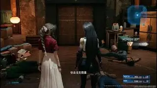 FINAL FANTASY VII REMAKE_甄选