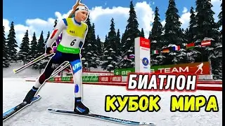 NGL Biathlon - Карьера. 3 Сезон