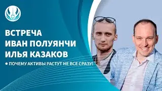 Прямой эфир Регуляция SEC