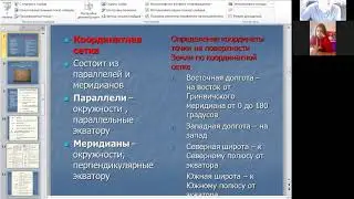 Дополнительное образование онлайн