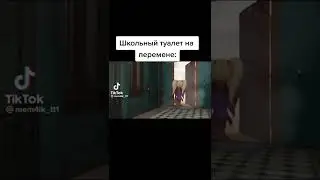 мемы