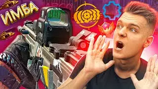 ЭТО НЕВЕРОЯТНАЯ ИМБА в Warface! - НОВАЯ ШТУРМОВАЯ ВИНТОВКА HK433 со ВСЕМИ ЗОЛОТЫМИ МОДАМИ!