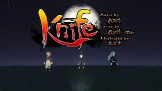 【MMD】 Knife【Motion Distribution】