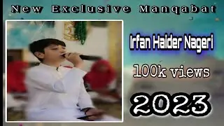 Manqabat Irfan Haider Nageri 2023|| Jasan e Bibi Fatima Zehra s.a 2023||