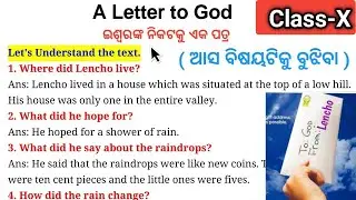 A letter to god class 10 english question answer discussion