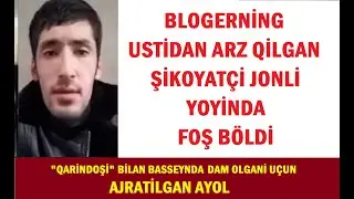 Blogerning ustidan arz qilgan şikoyatçi jonli yoyinda foş böldi
