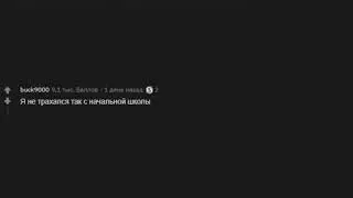Что СЛЕДУЕТ Сказать После СЕКСА? [апвоут]