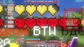 🔥НАРУШИЛ ОГРЫ И ПОПЛАТИЛСЯ🔥ФАНТАЙМ🔥