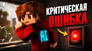 Что убило экипаж станции Либра? | Minecraft Научная фантастика