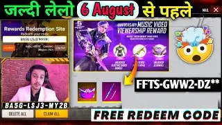 Free Fire Redeem Code Today 5 August 2022 | Today Redeem Code Free Fire | 101% Working Redeem Code |