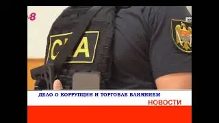 Новости 5 сентября 2024 года
