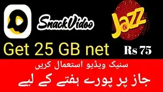 jazz snack video package || jazz weekly snack package ||Technical Mengal