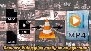 How to Convert Video Files using VLC Media Player to any format ? Easy way with vlc media player 😃😃👌