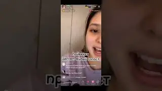 •эфир  Ким Софии•